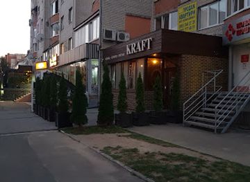 ukraine/lutsk/bar/kraft