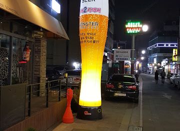 south-korea/suwon/paldal-gu/bar/monster-pub