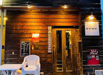 japan/sapporo/maruyama-park/bar/sync