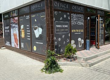 moldova/gagauzia/bar/office