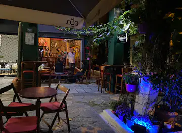 Φ Bar
