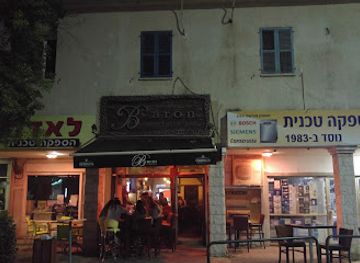 israel/jezreel-valley/bar/habaron