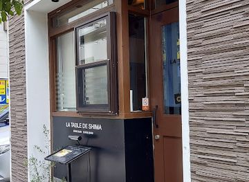 japan/suruga/bar/la-table-de-shima