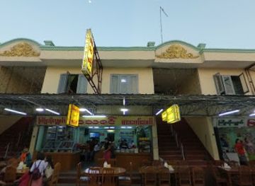 myanmar-burma/kyaiktiyo-pagoda/bar/la-thazin-restaurant