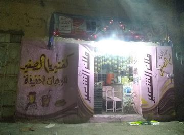 yemen/taiz/bar/