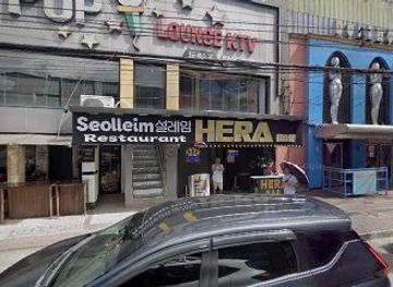 philippines/central-luzon/bar/hera-bar