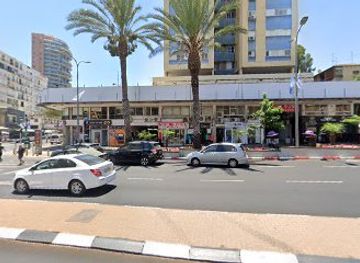 israel/ramat-gan/bar/pura-vida