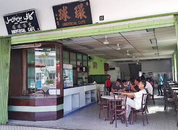 brunei/seria/bar/universal-cafe