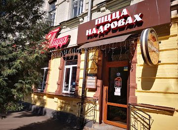 ukraine/poltava-region/bar/beer-house