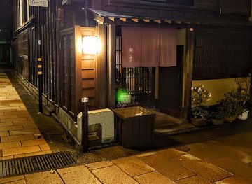 japan/kanazawa/higashiyama/bar/teriha