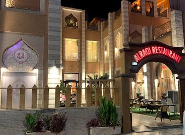 saudi-arabia/hail/bar/alraqi-restaurant