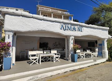 greece/ionian-islands/bar/limani
