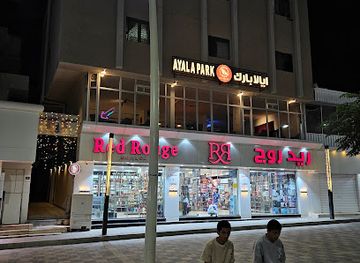 saudi-arabia/al-bahah/bar/ayala-park-cafe