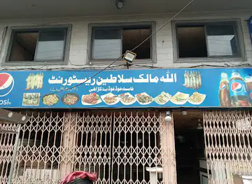 Allah Malik Bar B/Q & Fasfood Restaurant