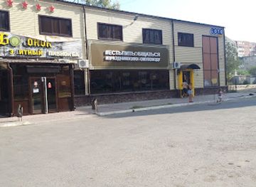 kazakhstan/kostanay/bar/na-volne-syra-bary