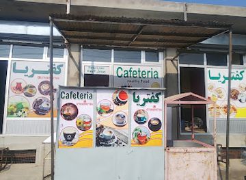 afghanistan/kandahar/bar/cafeteria