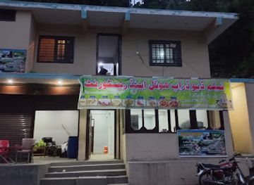 pakistan/ratti-gali-lake/bar/neelum-dew-drop-hotel-and-restaurant