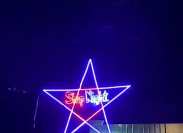 philippines/caraga/bar/shipnight-resto-bar