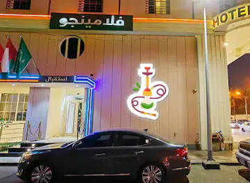 مفتوح
