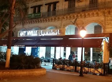 algeria/tell-atlas/bar/tantonville-s-cafe