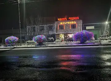 ՀԱՄԵՂ ՊԱՏԱՌ (Hamegh Patar)