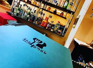 armenia/kapan/bar/old-kapan