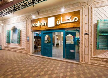 saudi-arabia/najran/bar/makan-indian-fine-dining-najran