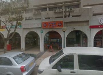 israel/kfar-saba/bar/vvsby-svshy-br-kpr-sb