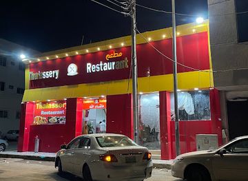 saudi-arabia/hail/bar/thalassery-resturant