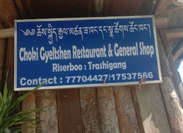 bhutan/trashigang-district/bar/cheku-bar-and-restaurant