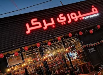 iraq/maysan/bar/fury-burger