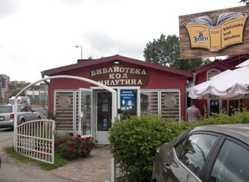 serbia/sumadija-and-western-serbia/bar/biblioteka-kod-milutina