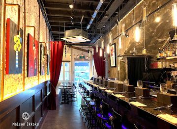 singapore/bugis/bar/maison-ikkoku