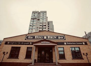 kazakhstan/semey/bar/big-ben
