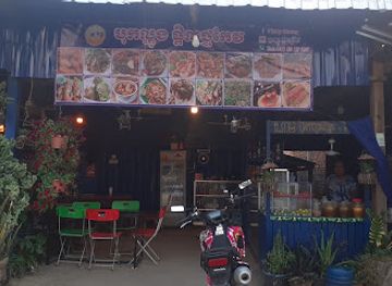 cambodia/pursat/bar/roman-ktv