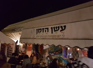 israel/negev/bar/ashan-hazman
