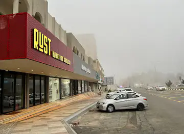 RUST | رسـت