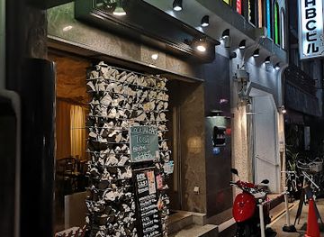 japan/shikoku/bar/kai