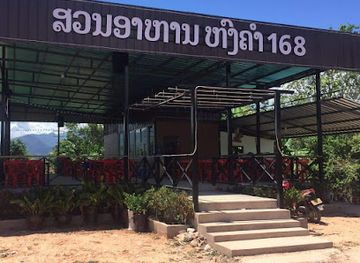 laos/muang-sing/bar/Hong-Kham