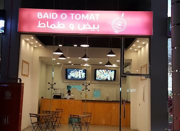 qatar/umm-salal/bar/baid-o-tomat