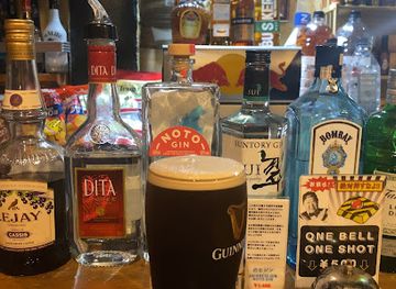 japan/bizen/bar/aussie-bar