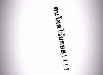 laos/phakse-province/bar/rocket-bar