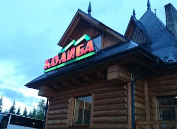 ukraine/carpathian-mountains/bar/kolyba