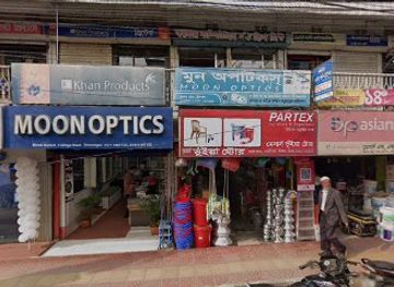 bangladesh/srimangal/bar/lily-hotel-sreemangal