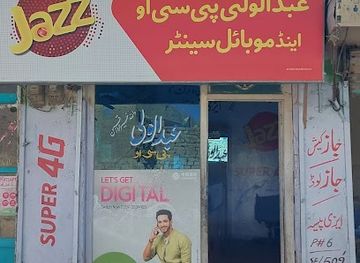 pakistan/quetta/bar/akbar-pco