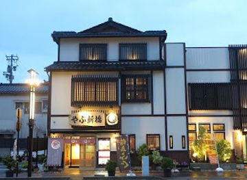 japan/noto/bar/yabu-shimbashi