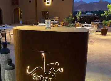 Smar AlUla