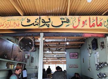 pakistan/kaghan-valley/bar/mama-nashta-hotel-dhabba