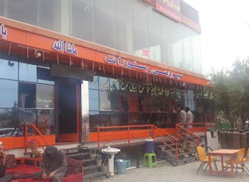 afghanistan/paropamisadae/bar/spogmai-restaurant