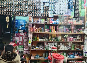 bangladesh/barisal-division/bar/